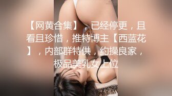 【重磅】浪游调教 最新黑丝御姐最新VIP群福利 超顶 露老师 (1)