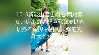 -高颜值火辣身材的小姐姐丝袜软肉 妩媚风情挡不住猛力抽插撞击