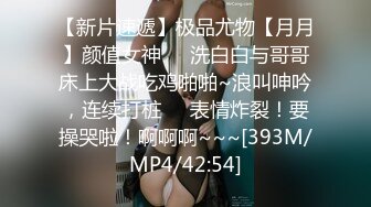 [MP4/ 897M] 清纯邻家小妹来袭 ！一脸清纯双马尾 ！和男友开房操逼，主动骑乘嗯嗯呻吟，张开双腿正入啪啪撞击