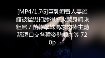 对话粗口淫荡调教，鬼哭神嚎尖叫不停，很能叫的淫荡母狗肥臀眼镜御姐YH2168私拍，绿帽癖男友找坚挺变态男3P爆肏 (14)