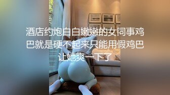 AI明星换脸 AI-佟丽娅 酒店私拍（高清无码）完美换脸，几乎无瑕疵，丫丫实在是太美了