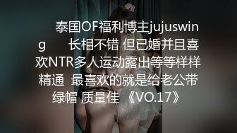 ✨【剧情中字】华人网黄刘玥闺蜜「Fanny Ly」「李月如」OF私拍 足球宝贝面试被潜规则玩3P