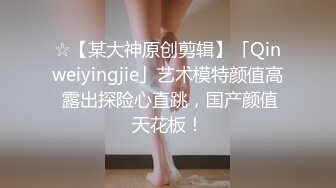 海角侄子爆肏嫂子22.0 精虫上脑 哥哥在家 软磨硬泡嫂子趁洗澡间隙肏穴 再深一点好痒 被肏上瘾了