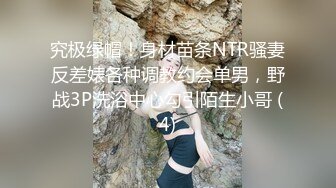 G奶美女~跳蛋道具自慰~ 【pr3ttyp1nkpussy】【100v】 (26)