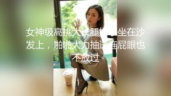 对话淫荡嗲声嗲气极品身材网红反差婊【涵玲】收费露脸私拍各种情趣制服性爱能玩的都玩了，呻吟声让人受不了 (3)