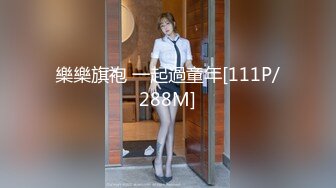 【OnlyFans】2023年6月国人淫妻 爱玩夫妻 换妻淫乱派对②，在马来西亚定居的华人夫妻 老公38老婆36 经常参加组织换妻淫交派对 44