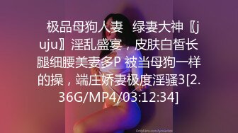 国产AV 精东影业 JDMY029 密友 EP29