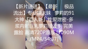 M属性女装店主176CM的山东妹子生活压力大需要通过做爱来宣泄