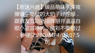 麻豆传媒 MTVQ1 突袭女优家 EP15 性爱篇 灼热的精液 林嫣