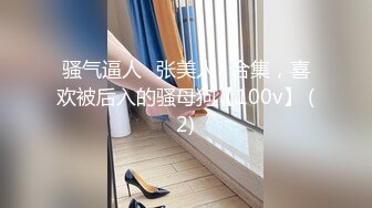 STP28723 ED Mosaic 潮吹女神巨乳研儿（24岁）+补习班老师小鱼（24岁）2女对四男6P大混战