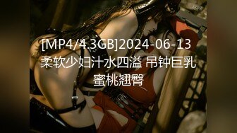 [MP4/ 587M] 精彩的4P，年轻人的性爱游戏，俊男靓女一起激情4P大秀直播，交舔逼各种抽插爆草互动狼友