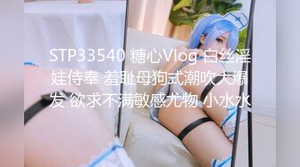 《女性私密养生会所》疫情期间男技师上门服务给欲姐少妇推油抠逼情到浓时来一炮