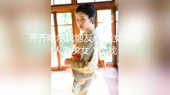 利哥探花网约修长美腿极品外围小姐姐