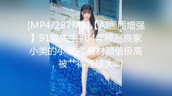 [MP4]STP25714 网聊良家人妻，洗个澡继续第二炮，舔弄无毛骚穴，很爽闭眼享受，后入激情爆操 VIP2209