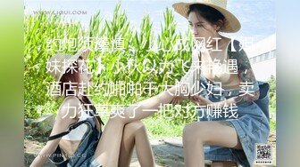 【推特姬】铃木美咲-小鸟酱百合系列（淫乱游戏）