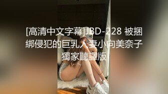 [MP4]极品良家女神 家中做饭厨艺好 吃饱有力气接着干 舔穴啪啪高潮