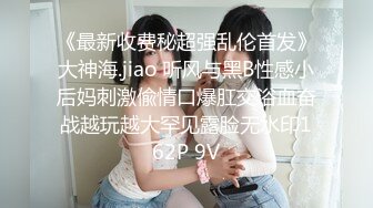 【新片速遞】 写字楼女厕偷拍漂亮丝袜高跟制服少妇❤️逼太美自己都忍不住盯着看[220M/MP4/01:36]