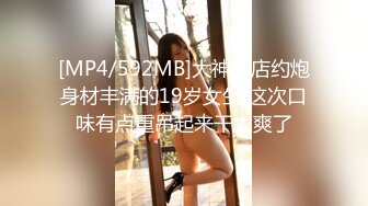 [MP4/451MB]9-25老婆探花专搞别人的老婆，约会情人释放体内的小蝌蚪，人妻颜值在线