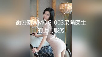 STP26193 ?淫娃御姐? 高端完美身材究极蜜臀女神▌Yuri ▌土豪私人淫奴小母狗 狗链束缚后入肏穴 究极白虎榨汁神器