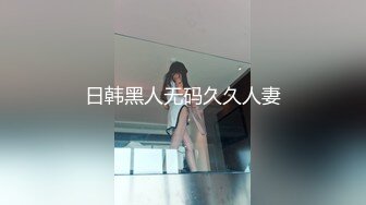 【新片速遞】 ❣️推荐❣️颜值福利姬嫩妹【软萌萝莉小仙】第七弹10套，幼态白虎。粉奶粉穴，户外露出，粉丝珍藏版920P-7V[5.6G/MP4/01:30:21]