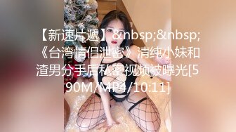 【新速片遞】 写字楼女厕偷拍金发白裙小仙女❤️夺命蹲蹲蹲茂密的黑森林[84M/MP4/00:45]