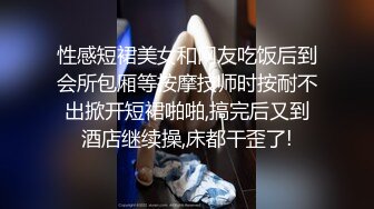 测是让公司同事没赶上末班车就这样直接作爱到上班