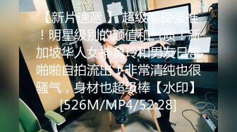 RAS-0130 仙儿嫒 性欲排解计画Part3 按摩师一直触碰私处 OL人妻油压按摩 皇家华人