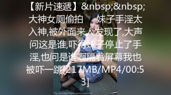 [MP4]STP30700 ?网红女神? 最新超人气爆乳貌美少女▌小桃酱▌男士月嫂特殊服务 性感女仆让主人抽插 骑乘采精口爆淫靡白浆 VIP0600