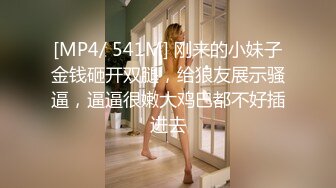 [MP4]STP26547 【女神下海真·高潮喷水】全套情趣装来段骚舞进入正题跳蛋假屌猛插太爽了搞出白浆大黑牛最后冲刺小穴收缩 VIP0600