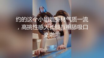 [MP4/835MB]星空無限傳媒 XKTC034 算計兄弟讓他老婆成為我的女人 蘇小沫