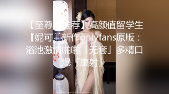 STP28515 【唯美做爱战斗情侣】最美推特博主『仙女』唯美性爱 无毛美穴主动迎合套弄大屌的抽插 各种姿势日常操