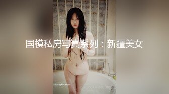 70后美妈妈 ·不惧时光优雅到老：明媚性格阿姨，虽然瘦但身体如泉水，潮喷 太美了