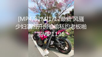 [MP4]STP31130 国产AV 起点传媒 性视界传媒 XSJTC05 乖巧女儿的一片孝心 孟若羽 VIP0600