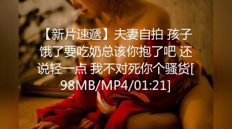 [MP4]STP24834 无毛白虎极品美穴18萌妹，项圈链子透视情趣装，凹凸玻璃棒猛插穴，搞得小逼很湿，卫生间地上自摸，高潮喷尿太骚了 VIP2209