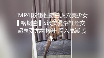 【自整理】Xhamster博主——MissPanthera 极品少妇的制服诱惑 开档丝袜 连体皮裤  高清视频合集【68V】 (11)