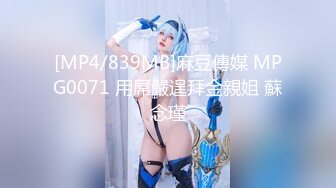 [MP4]麻豆传媒 MD-0191 我的淫兽家庭 无力反抗乱伦性爱