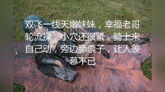 ❤️少女条纹长筒袜❤️大一校花母狗极度反差翘起小屁屁迎接大肉棒进入，诱人紧致凹凸身材被操爽了白浆直流！