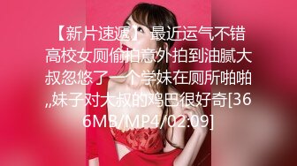 STP27783 最强自拍最美乳神大神AI美乳自拍酥乳大奶女友制服啪啪 女上位顶撞操 狂肏极射尤物一脸淫靡精液