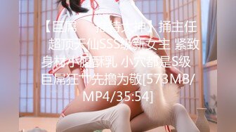 兔子先生 TZ-089 爸气十足EP16-巨乳美女的性感肉体