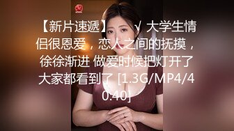 核弹！一群小女孩被干了~20小时~【同学双倍快乐】三飞，男主睡着了，女的偷偷把他舔硬，真TM会玩