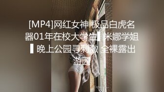 素质约的欲女