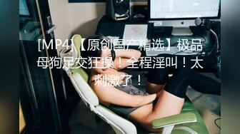 Al&mdash;朴志效 内满肛门