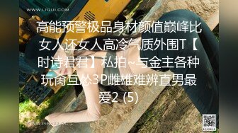 STP30240 國產AV 起點傳媒 性視界傳媒 XSJKY041 趁老婆不在和上門推銷小姐做愛 白熙雨