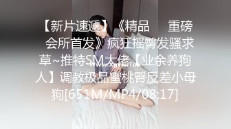 [MP4]STP23941 【钻石级推荐】麻豆传媒正统新作MDX0234-01圣诞夜梦幻春宵之娜样的视觉 沈娜娜 VIP2209