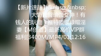 [MP4]STP26745 TX企划 女老师严颜家访被强上 黑丝爆乳御姐沦为家长泄欲肉便器 大屌肏入骚穴一插便乖 爆射浓汁浇淋老师 VIP0600