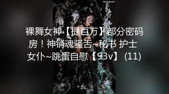 -蜜桃影像传媒-清纯OL绑架轮奸 捆绑四屌轮干 黑丝美女唐茜