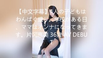 精东影业 JDSY-021《女婿抓著巨乳強上丈母娘》邦妮