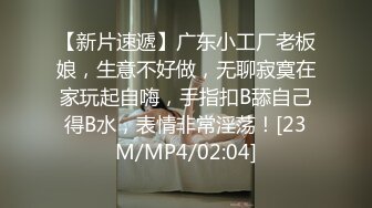 无套爆操危险期大奶人妻“怀孕了会被我老公发现的”