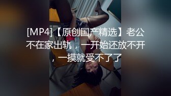 [MP4/ 677M] 漂亮白丝袜美眉 纯欲甜美 被小哥哥大肉棒操的超舒坦 呻吟不停 爱遍房间每一个角落