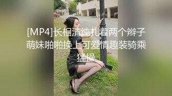 【臻品360】情趣酒店❤️镭射光影房 约炮极品身材披肩女神级女友各种啪啪淫乱操 又舔又吸往死里弄 (1)